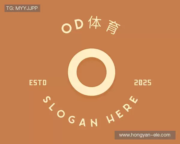 知道OD体育在线登录