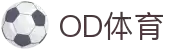 OD体育 - 欧洲杯合作平台